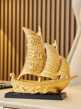 一帆风顺帆船摆件家居客厅电视柜轻奢高档酒柜装饰品店铺开业礼物