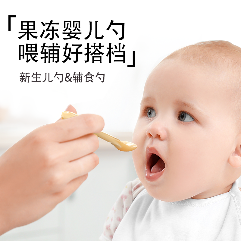 硅胶勺子新生婴儿辅食勺喂水喂饭小勺子宝宝吃饭专用儿童餐具软勺