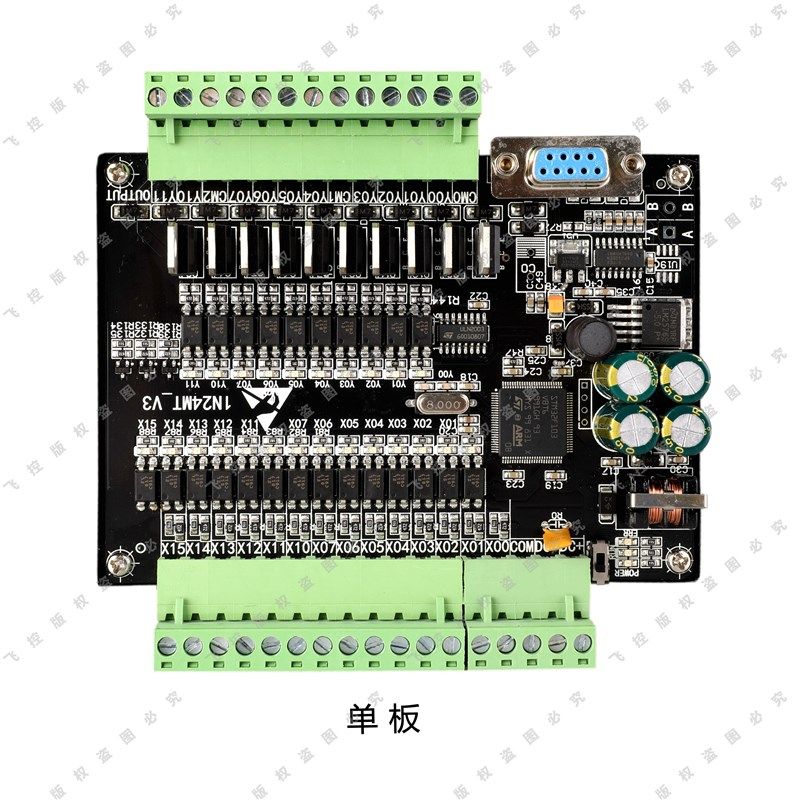 FX1N 24MT 大功率 国产PLC工控板  控制器 超级加密,淘宝优惠券,粉丝福利购,淘宝优惠卷