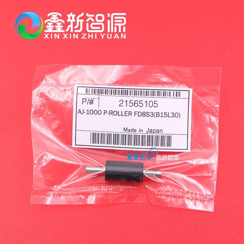 罗兰写真机压纸轮FJ740/540 XJ640压布轮介质轮双 Roland原装压轮,淘宝优惠券,粉丝福利购,淘宝优惠卷