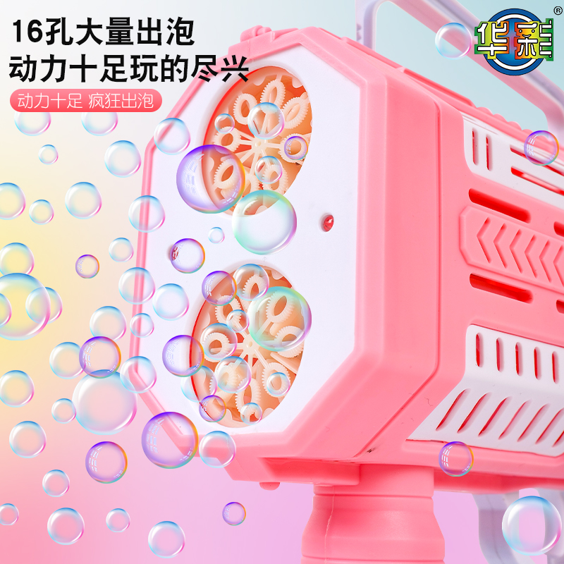 2025新款海底小纵队儿童手持全自动加特林吹泡泡机枪男女孩玩具枪