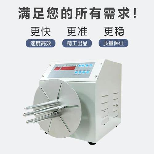 半自动扎线机高速数据线单扎机成品电源线绕线机精密绕线机 - 图0