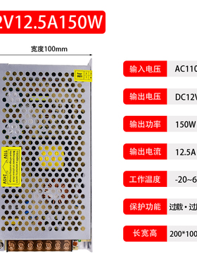 220V转24V15A开关电源5V12V48V直流电源3A5A10A变压器35W50W350W