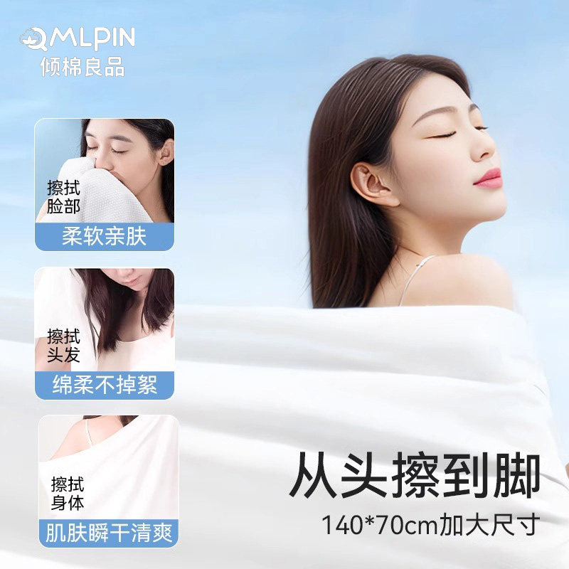 一次性浴巾旅行单独包装压缩一次性毛巾加厚加大旅游酒店用品套装,淘宝优惠券,粉丝福利购,淘宝优惠卷