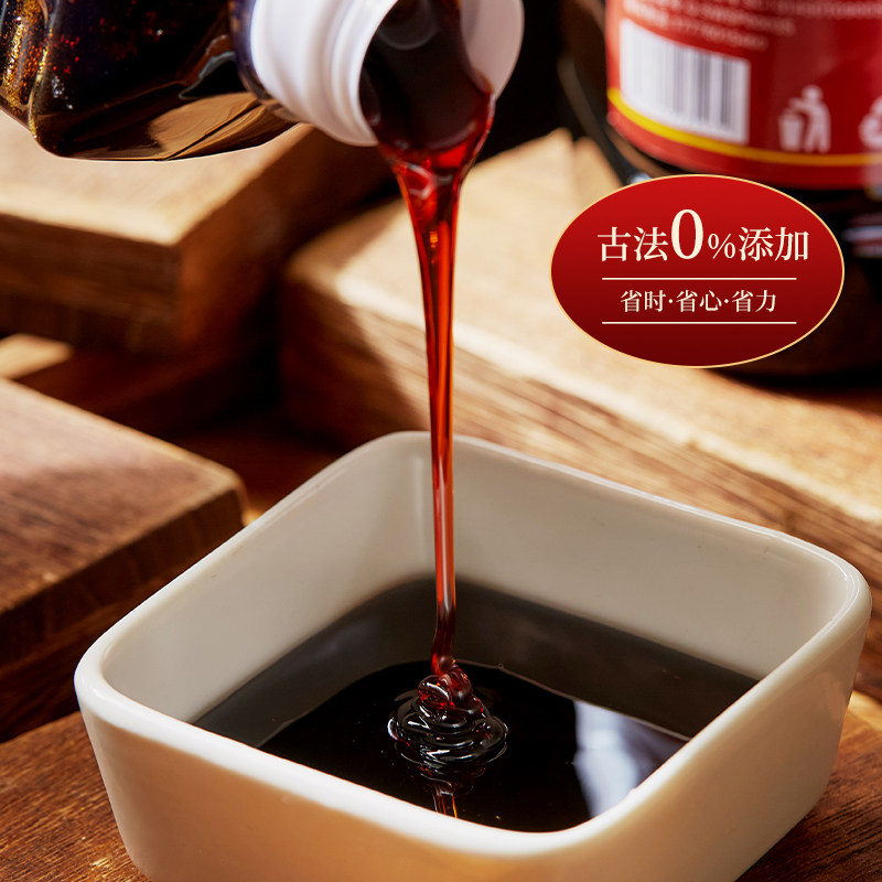 尚料炒糖色卤肉红烧肉上色焦糖色商用家用卤料专用纯冰糖炒糖色汁,淘宝优惠券,粉丝福利购,淘宝优惠卷