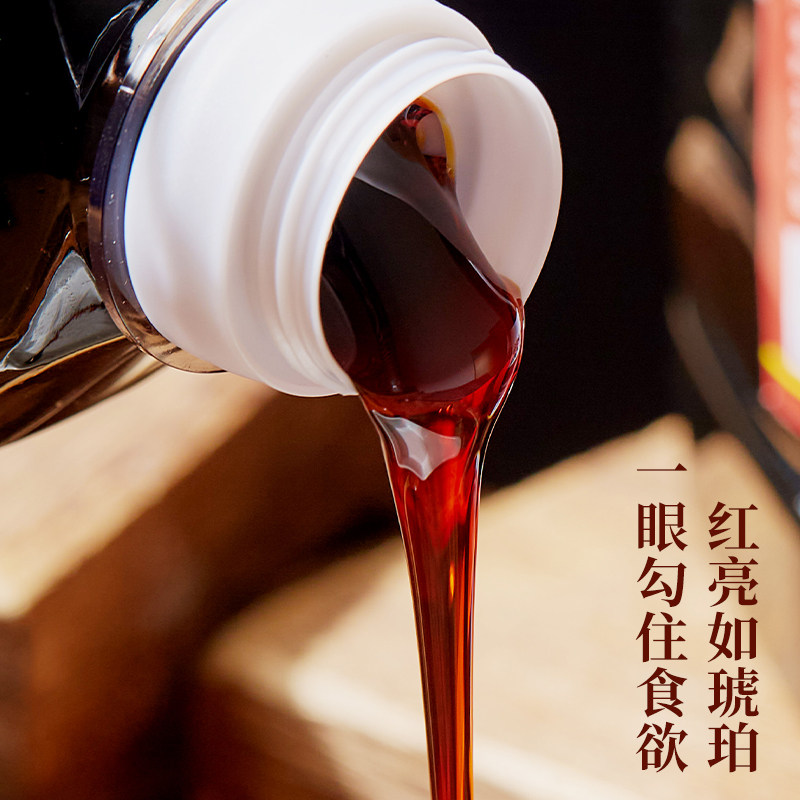 尚料炒糖色卤肉红烧肉上色焦糖色商用家用卤料专用纯冰糖炒糖色汁,淘宝优惠券,粉丝福利购,淘宝优惠卷