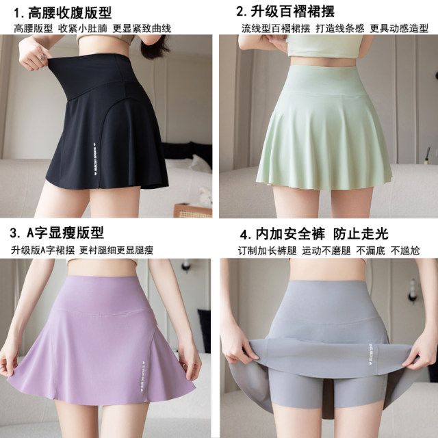 ສິ້ນປາສະຫຼາມແຫ້ງໄວ A-line skirt ສໍາລັບ outerwear ຂອງແມ່ຍິງ