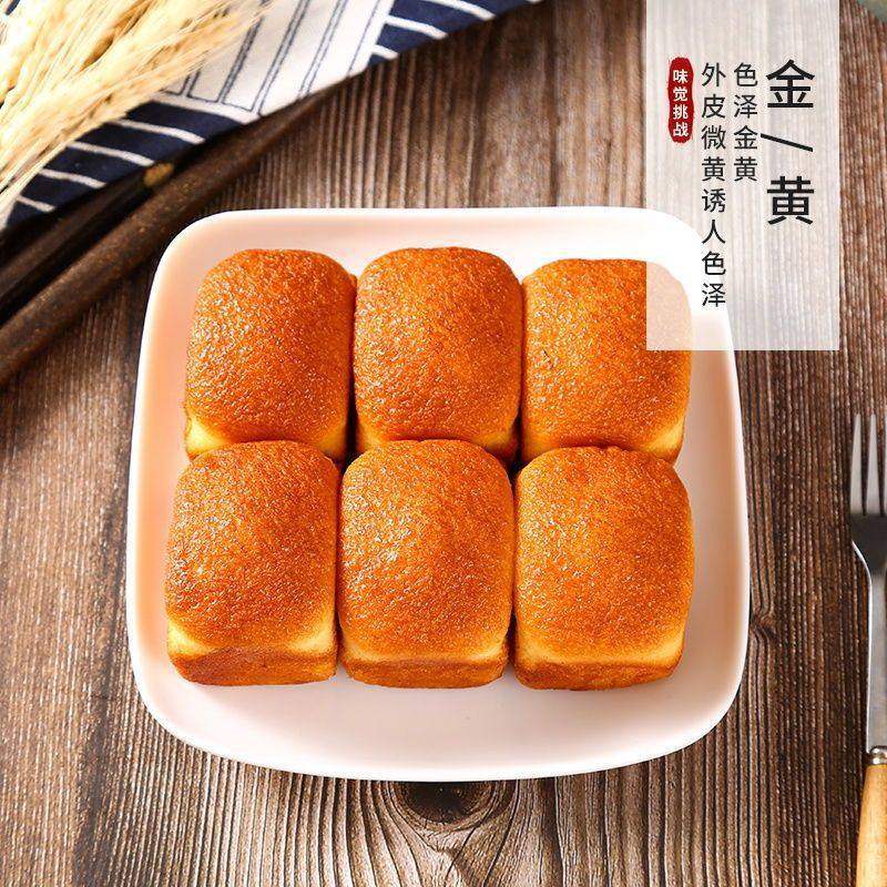 老北京槽子糕传统鸡蛋糕面包老式手工点心营养早餐零食300g整箱,淘宝优惠券,粉丝福利购,淘宝优惠卷