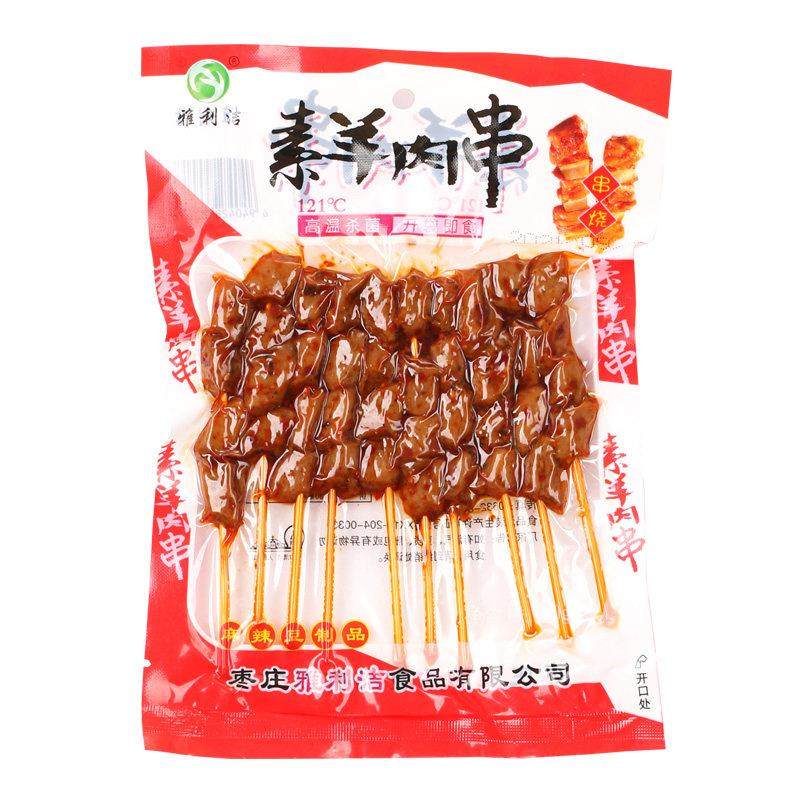 素羊肉串辣条面筋串串香豆制品素肉豆干相思卷食豆串麻辣休闲零食,淘宝优惠券,粉丝福利购,淘宝优惠卷