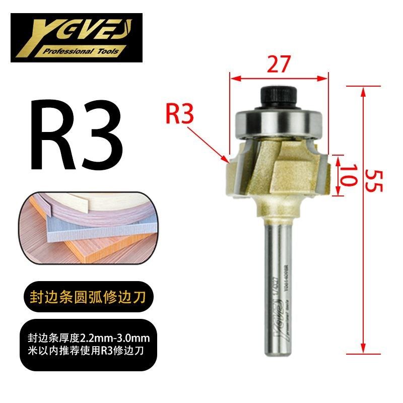 木工四齿修边刀刮封边条pvc封边机手提修边机1/4柄倒角圆弧圆角刀,淘宝优惠券,粉丝福利购,淘宝优惠卷