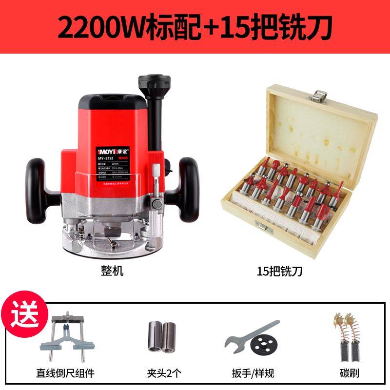 修边机木工多功能开槽开榫装修电动工具大全万用锣机倒装板电木铣,淘宝优惠券,粉丝福利购,淘宝优惠卷