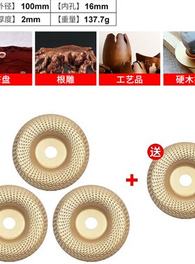 木头打磨抛光工具打磨片角磨机磨光片木工工具神器大全磨盘刺盘