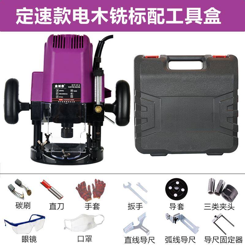 多功能工业级电木铣木工雕刻开槽机大功率修边机电动工具锣机倒装,淘宝优惠券,粉丝福利购,淘宝优惠卷