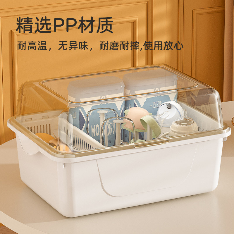 放宝宝奶瓶收纳箱沥水架子带盖防尘婴儿辅食工具餐具碗筷收纳盒柜,淘宝优惠券,粉丝福利购,淘宝优惠卷