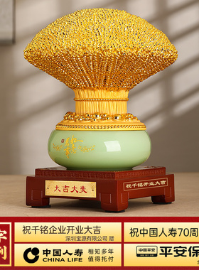 大吉大麦摆件招财聚宝盆客厅办公室收银柜台生意人装饰店铺开业礼
