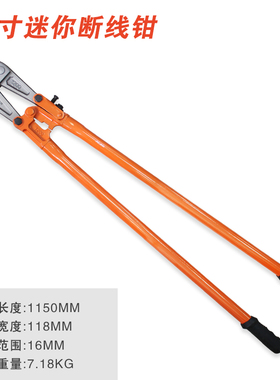 工业级断线钳剪电缆专用钢筋钳大力剪刀液压鹰嘴钳多功能剪锁钳子