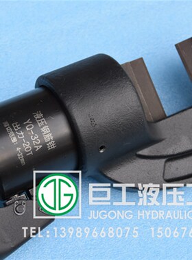 YQ-16/22/25/27/32液压剪切断机便携式钢筋剪刀 手动液压钢筋剪