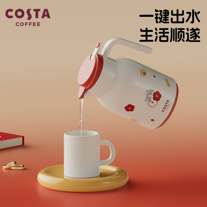 COSTA王星越保温壶大容量花花壶女保暖家用热暖开水壶茶壶热水瓶