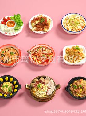 精品东北特色菜铁锅炖杀猪菜酱大骨蘸酱菜锅包肉美食冰箱贴装饰品