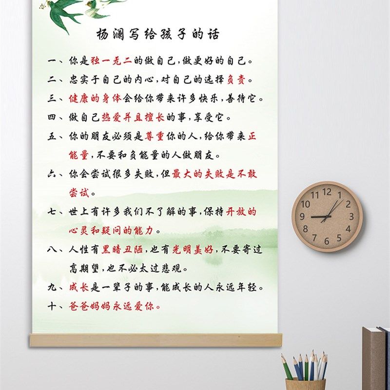 家规家训挂画学习氛围书法卷轴画家规励志标语定制动漫海报装饰,淘宝优惠券,粉丝福利购,淘宝优惠卷