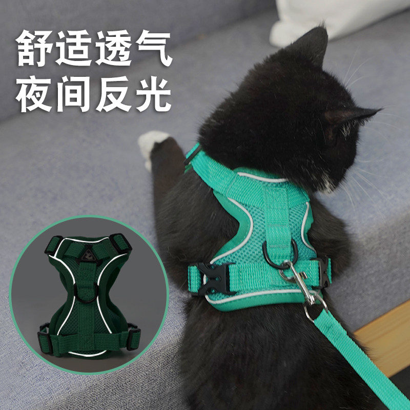 百纳森猫咪牵引绳防挣脱溜猫绳外出专用背心式胸背带狗狗型犬用品,淘宝优惠券,粉丝福利购,淘宝优惠卷