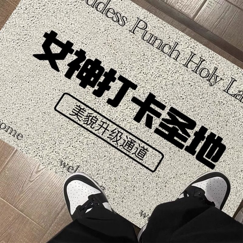 入户门地垫商用服装店门口美容院门垫店铺进门口定制logo地毯脚垫,淘宝优惠券,粉丝福利购,淘宝优惠卷