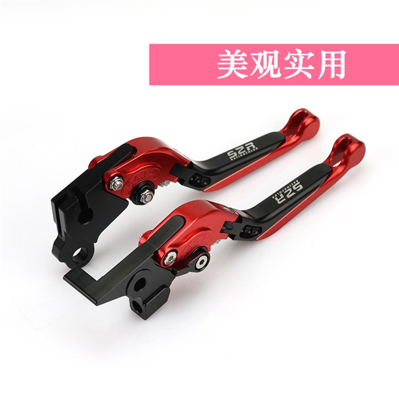 踏板车标致QP125T-12 标致SF4 姜戈150改装刹车把手牛角手把拉杆 - 图3