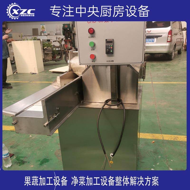 雪菜梅干菜切碎切丁雪里蕻切碎机大型酸菜切丝菜馅机全自动,淘宝优惠券,粉丝福利购,淘宝优惠卷