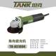 Tank angle grinder A series 1200W large