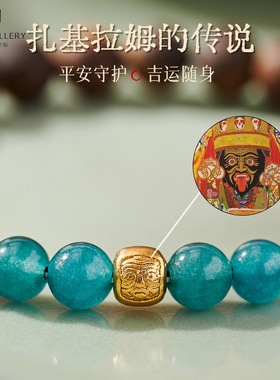 奇楠沉香翡翠高端新中式文玩手链