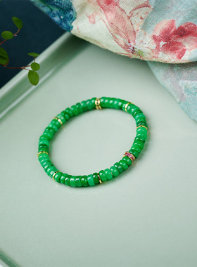 翡翠干青帝王绿手链高端新中式