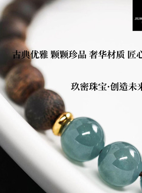 沉香翡翠18K扎基拉姆招财