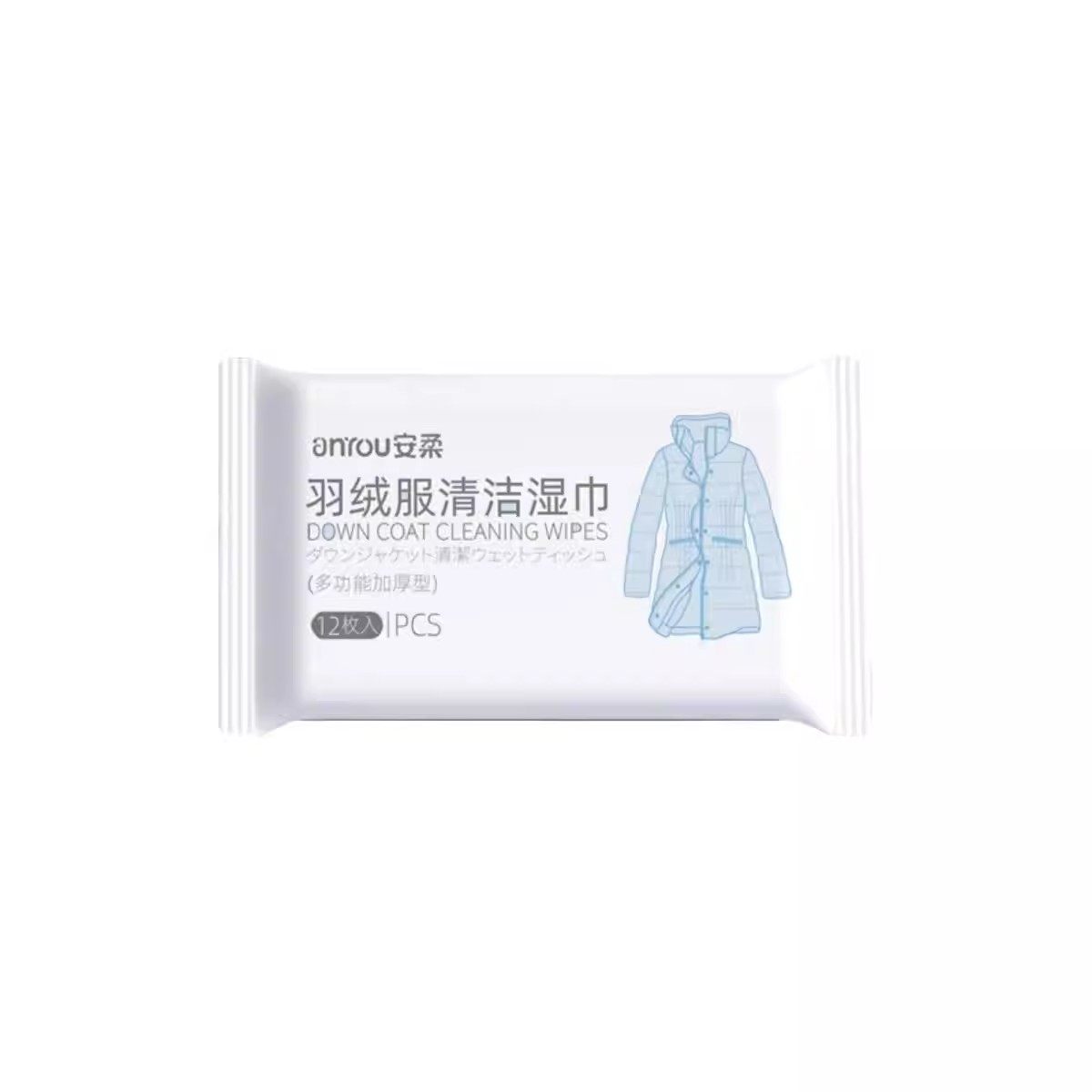 羽绒服免洗清洁湿巾强力去污擦衣物去渍湿纸巾家用污渍免水洗专用,淘宝优惠券,粉丝福利购,淘宝优惠卷