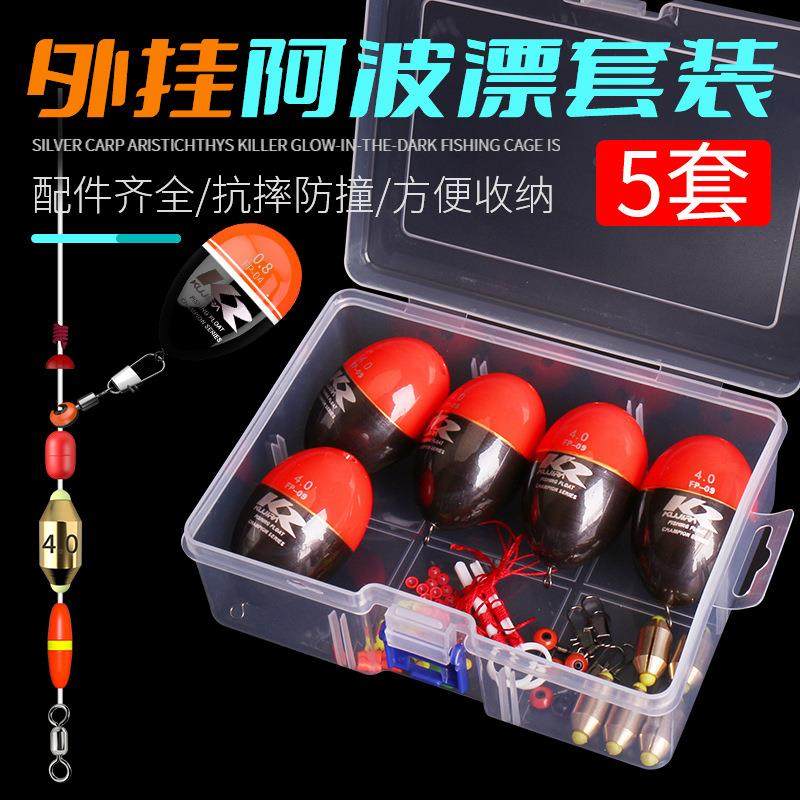 外挂阿波浮漂钓组矶钓啊波鱼漂套装海钓浮标线组配件全套阿波漂扣