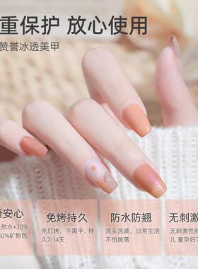 2024新款指甲油全套水性儿童免烤可剥新款裸色冰透亮片护甲美甲油