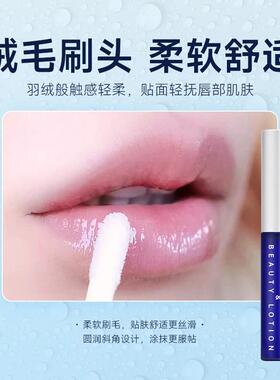 韦雪推荐同款嘟嘟唇部精华液唇釉膏保湿滋润淡化唇纹修护干 干裂