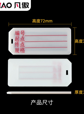 电线塑料标识吊牌 PVC电缆牌手写带字扎带标志光缆牌 pvc光缆标牌