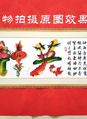 纯手绘名字作画姓名开运花鸟龙凤字板笔书画藏头诗书法题字写对联