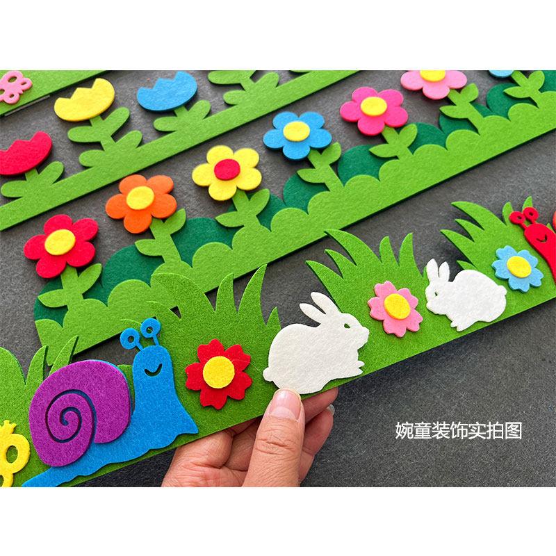 花边栅栏条幼儿园小学校班级黑板报文化墙贴装饰环境布置边框用品,淘宝优惠券,粉丝福利购,淘宝优惠卷