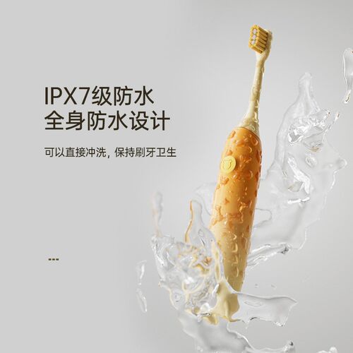碧凡卡通儿童电动牙刷充电式防水智能磁悬浮声波软毛口腔清洁牙龈 - 图1