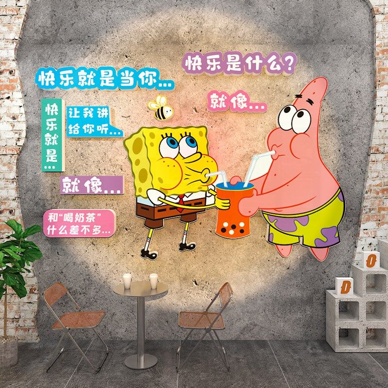 网红雪糕店墙面装饰冰淇淋蛋糕冷饮店铺门口广告橱窗墙壁场景布置,淘宝优惠券,粉丝福利购,淘宝优惠卷