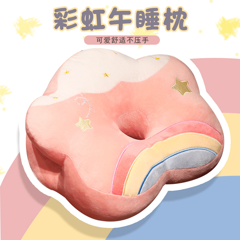 午睡枕小学生趴睡枕午休神器折叠儿童趴趴枕教室睡觉专用桌上抱枕 - 图0