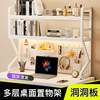 Desktop storage shelf Student desk storage bookshelf Dormitory office desk multi-function hole board tidying shelf