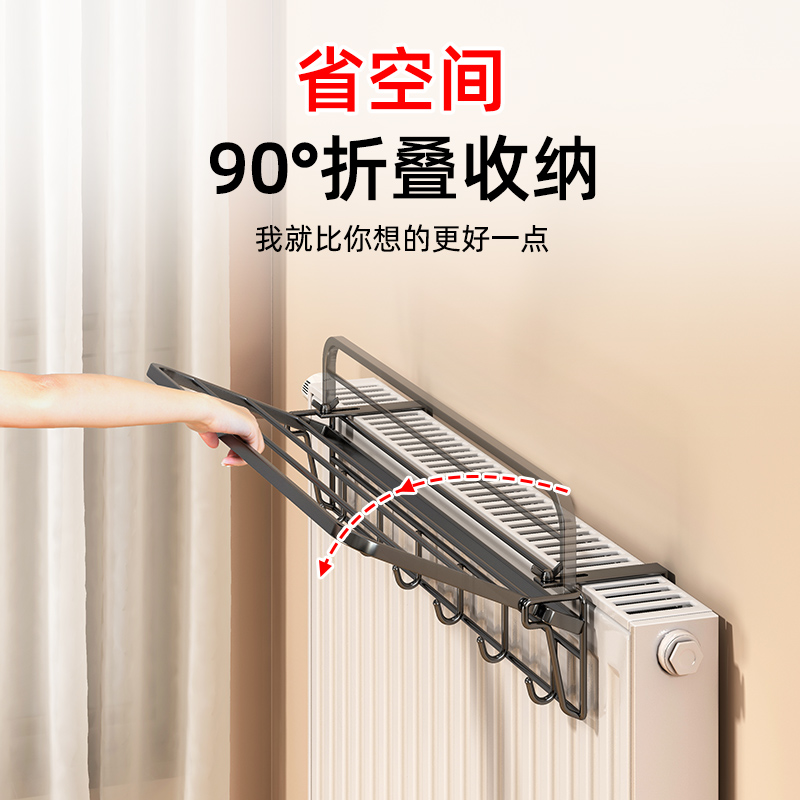 暖气片专用晾衣架暖气管上的挂钩挂衣架置物架晾衣神器专用架子 - 图1