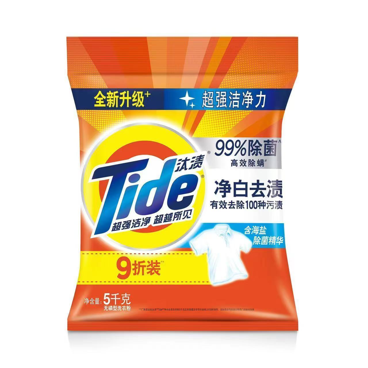 汰渍洗衣粉十斤大包洗