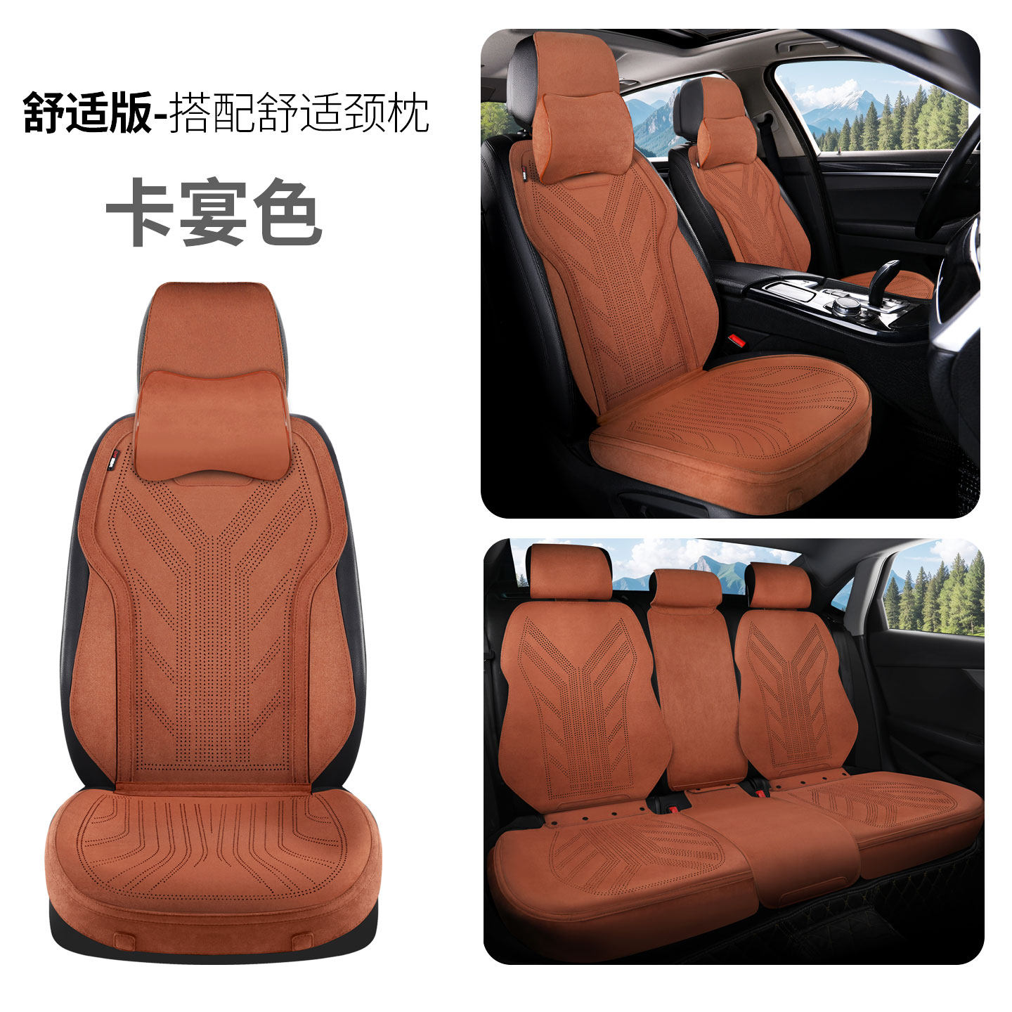 汽车坐垫四季通用拉姆斯翻毛皮座垫透气高档汽车座套马鞍垫