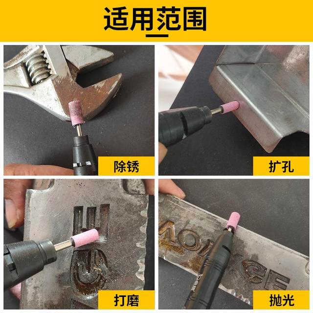 Extended flint grinding wheel grinding head electric pneumatic electric drill jade tool grinding polished alloy small electric grinding head