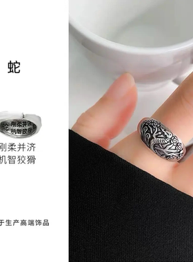 十二生肖戒指女男复古雕花时尚高级开口指环如奕本命年Ruee饰品