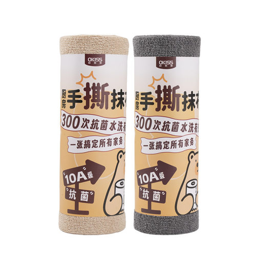 星辰10A抗菌撕撕乐周抛手撕加厚毛巾厨房用品专用懒人抹布洗碗 - 图3