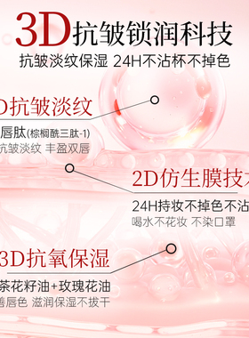 欧莱加不沾杯口红官方旗舰店唇釉不掉色唇膏持久防水滋润哑光淡妆